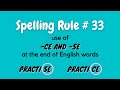 CE and SE Endings in English Words