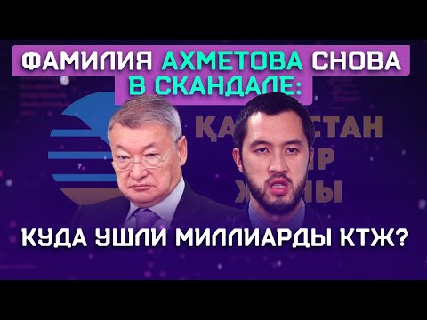 Кто крышует зятя Ахметова? | Путин перешёл на Азербайджан
