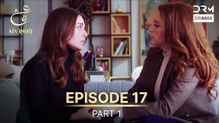 Ain Ishq | Episode 17 - Part 1 | One Love Turkish Drama Urdu Dubbed | UD1O