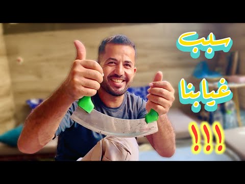 روتين يوم كامل 😇 سبب غيابنا 🤔