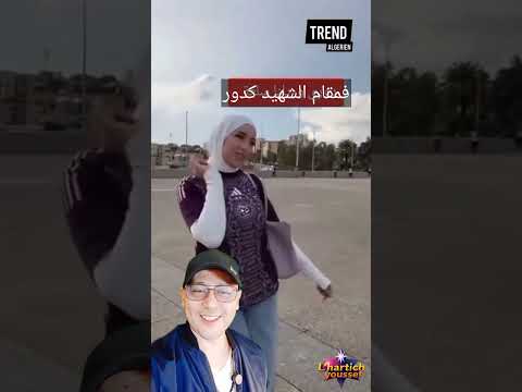 فضيحة🔥حفصة دوري وهي الدور # trend