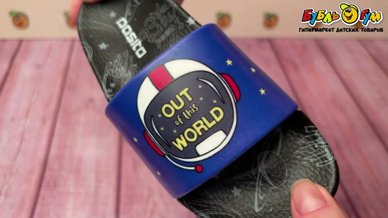 Шлепанцы Pasito пляжные с рисунком космонавт синие - видео