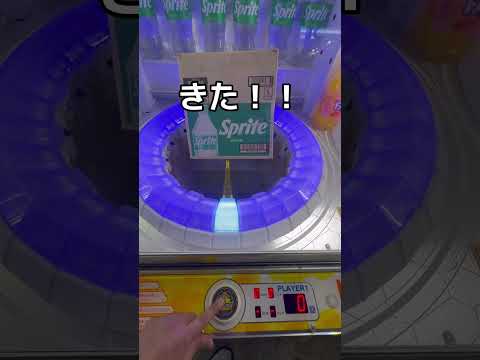 #クレーンゲーム #ufoキャッチャー #shorts #short #shortvideo #shortsfeed  #ROUND1 #ﾍﾞﾈｸｽ #クレゲ #フィギュア #ぬいぐるみ #ゲーム