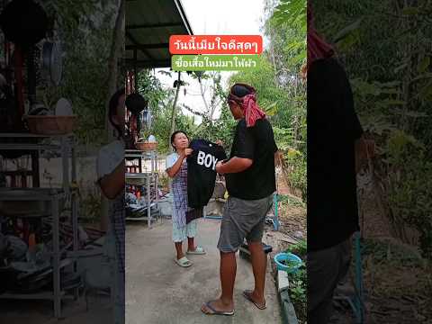 ผัวฉลาดสุดๆ..!! ฉลาดกว่านี้ไม่มีแล้ว #ตลก #ตลกขบขัน #ตลกฮาฮา