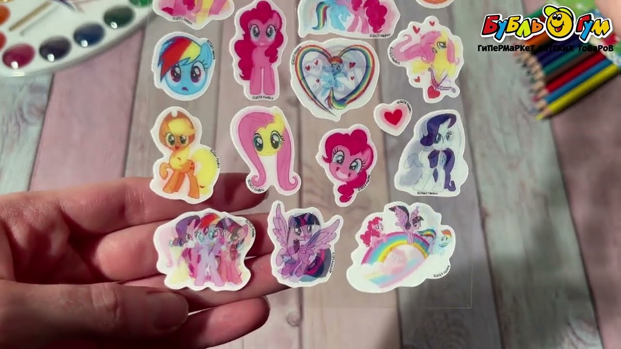 Наклейки My Little Pony 3D  - видео Наклейки My Little Pony 3D  - видео