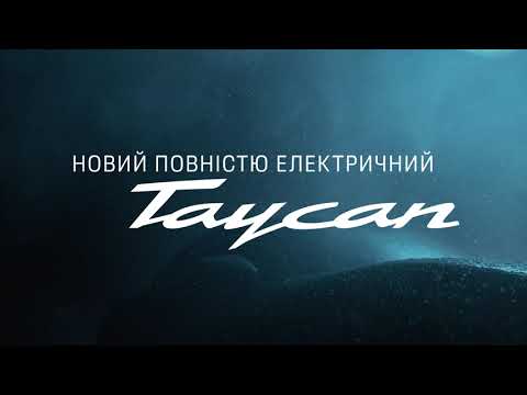 Porsche Taycan Cross Turismo Base