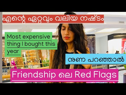 Raw Unfiltered Q&A | ഏറ്റവും വലിയ നഷ്ടം | Red Flags in Friendship | Most expensive thing I bought