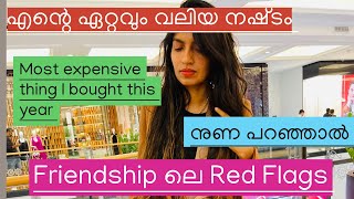 Raw Unfiltered Q&A | ഏറ്റവും വലിയ നഷ്ടം | Red Flags in Friendship | Most expensive thing I bought