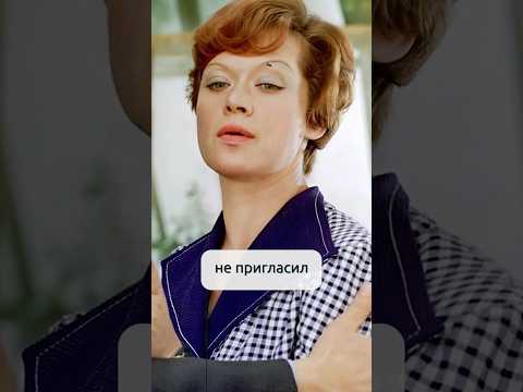 Первой Людмилой Прокофьевной была не Фрейндлих | Фильм "Служебный роман" #актеры #история #кино