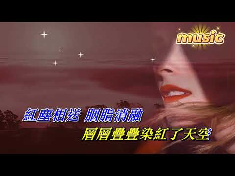 紅唇〈華語〉大歡KTV 伴奏 no vocal 無人聲 music 純音樂 karaoke 卡拉OK 伴唱紅唇〈華語〉大歡