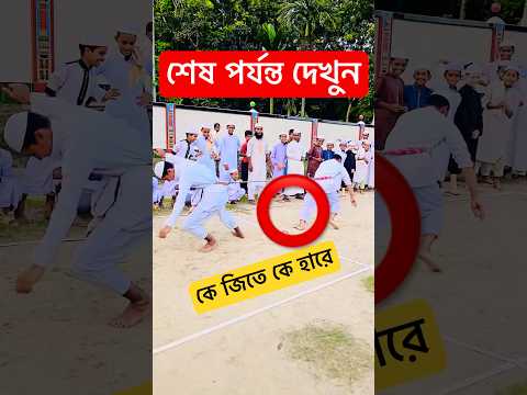 শেষ পর্যন্ত দেখুন #islamicstatus #gojol #gojol #সব #কাচাবাদামsong #المراه #islamicvideo #almahmudtv