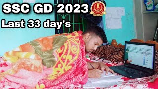 SSC GD 2023 पढ़ाई करते Time छोटा भाई 😁 आगया SSC GD math ke liye strategy ?? SSC GD