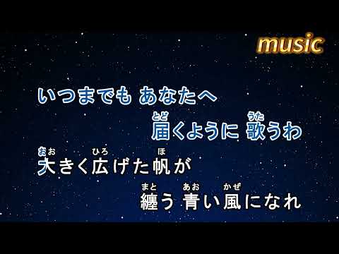 カラオケ♬ 風のゆくえ – Ado （ウタ from ONE PIECE FILM REDKTV 伴奏 no vocal 無人聲 music 純音樂 karaoke 卡拉OK 伴唱