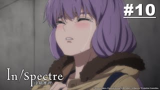 In/Spectre Episod 10 [Malay Sub] | Muse Malaysia