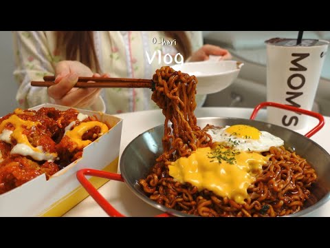 vlog🥕알록달록한 오색 오이피클과 레몬버터 파스타 만드는 일상| 마라짜파게티와 핫치즈빅싸이 꿀조합, 치즈감자전, 깐풍새우, 레몬바