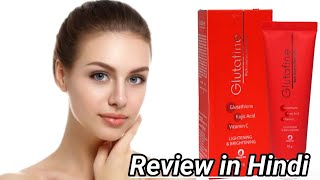 Glutafine Rich Creamy Skin Lightening & Brightening Face wash | Review in Hindi