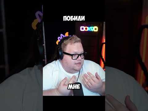 Стримы: twitch.tv/t2x2 #т2х2 #стримеры #реакция #t2x2
