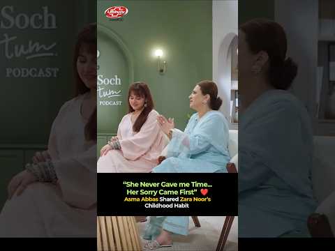 Asma Abbas ne Batayi Zara Noor Abbas k Bachpan ki Aadat Watch Full Episode on @HarPalGeoOfficial