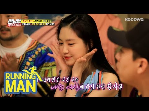 Running Man 392 Jobs Ecityworks
