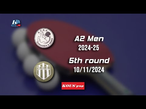 2024-25 A2 Men Matchday 6: ASEA Kefalonia / Ithaki-AO Xylokastrou Relive! 10/11/2024