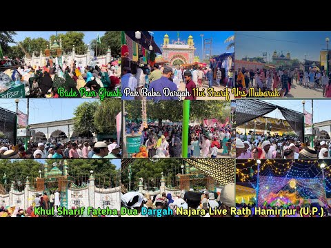 Bade peer ghosh Pak Baba dargah 11vi sharif urs mubarak fateha khul sharif dua najara Rath(Hamirpur)