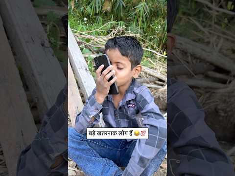 Aaj Kal Ke Bachche Bhi Na 😂 #shorts #youtubeshorts #rachhurewadi