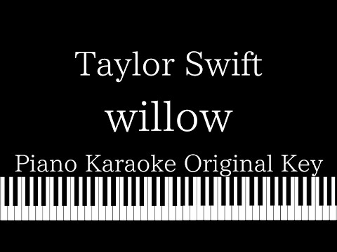 【Piano Karaoke Instrumental】willow / Taylor Swift【Original Key】