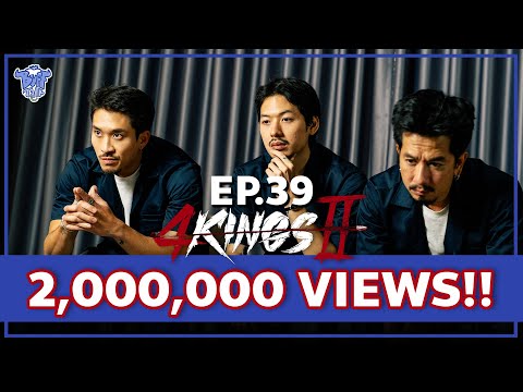 BUFF TALK | EP.39 | 4 KINGS 2