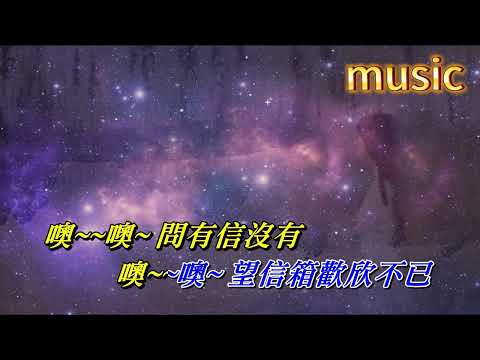 一吻等於兩心印 張學友KTV 伴奏 no vocal 無人聲 music 純音樂 karaoke 卡拉OK 伴唱 instrumental一吻等於兩心印 張學友