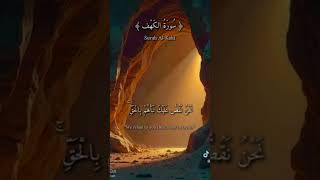 القران الكريم شفيع لنا و لكم #حياتي_في_ألمانيا #مسلمين #مسلم