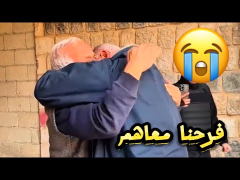 😪مهند بكى من لفرحة اخيرا بلاد راجلي حرة 🥳