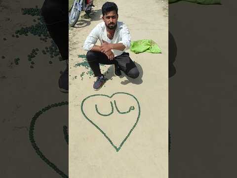 Sab nabiyoun SE ala Mera Kala kamli wala #shorts #youtubeshorts #viral