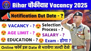 Bihar Chowkidar Vacancy 2025 | Notification Out Date | Bihar Chowkidar Recruitment 2025 | 