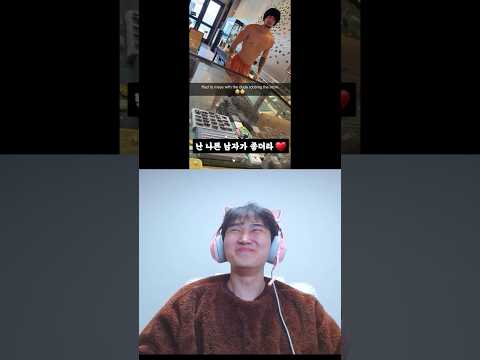 웃음참기 578편. 고백으로 혼내줄 밈