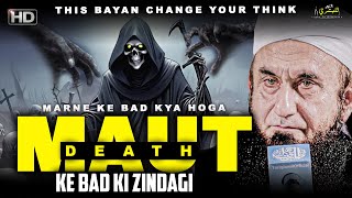 Maut Ke Bad ki Zindagi By Molana Tariq Jameel Bayan | Light To Humanity | Zindagi Badal Dene Wali