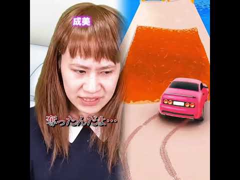 『誕生日サプライズされた女の末路』前編 #ネクストサウナ#shorts#youtube#pov #fyp #fypシ #foryou #foryoupage #funny #viral
