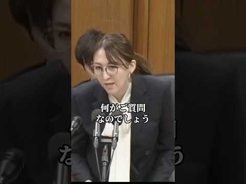㊗️330万再生!!大炎上してるのに逆ギレ気味で怖い #日本保守党 #島田洋一 #英利アルフィヤ