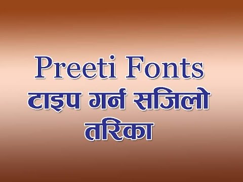 preeti font write in english
