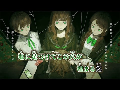 【ニコカラ】グリンプール ／ 漆原栞 on vocal