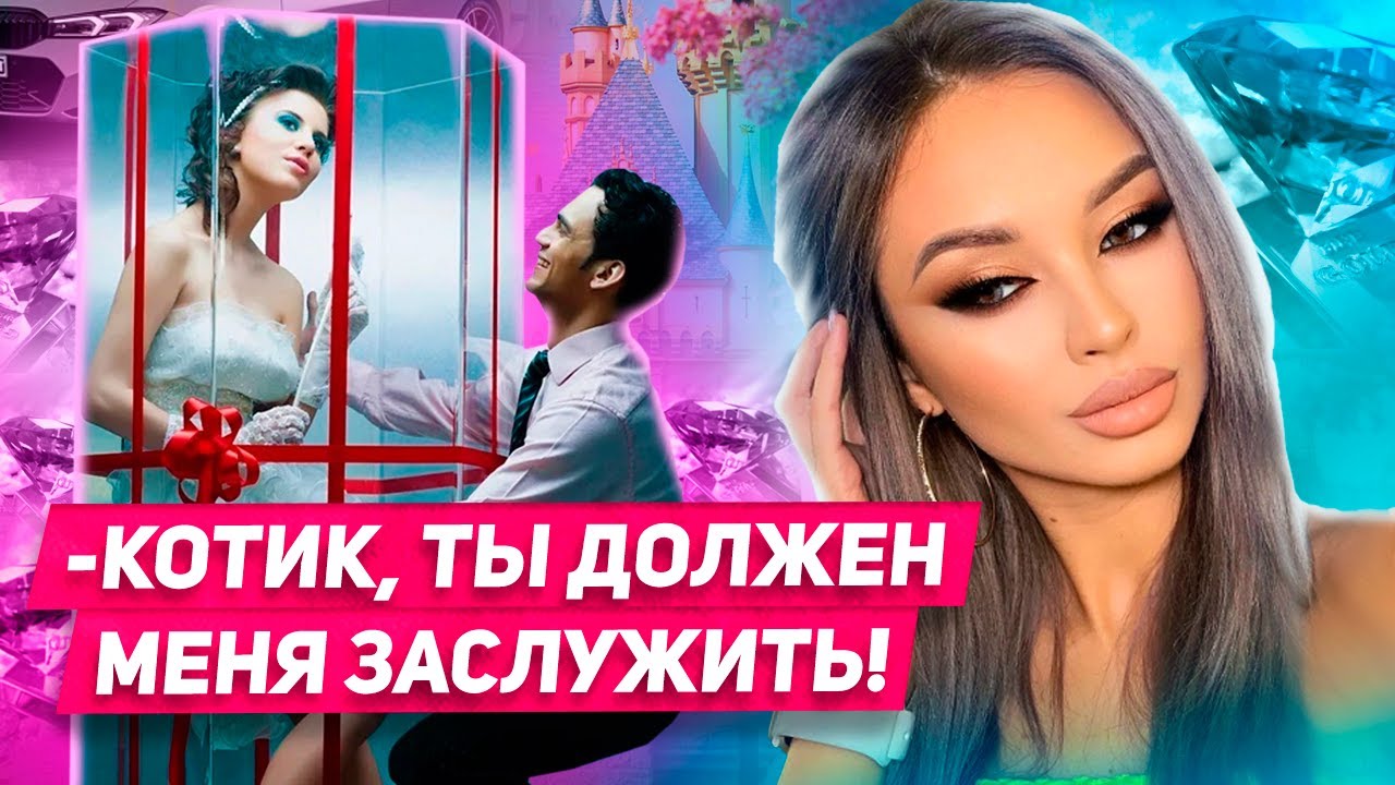 Вот что будет Если везде платить за женщину