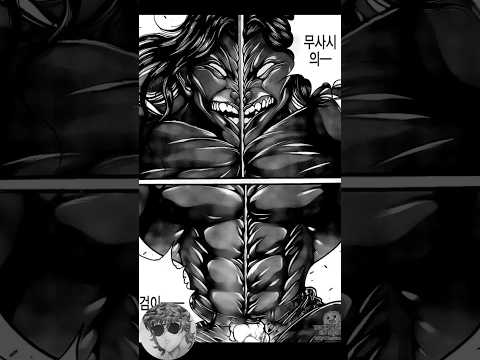 Cuando Pickle el hombre primitivo de Baki sintió el verdadero terror