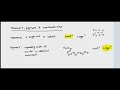 Understanding Polymers and Macromolecules