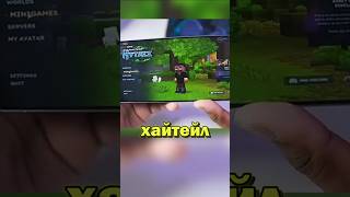 Hytale на Телефонах уже МОЖНО запустить! Hytale Mobile #hytale