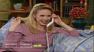 Δύο Ξένοι | Δευτέρα - Κυριακή 16:30 (trailer)