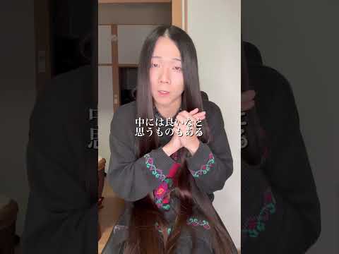 ヘアバンドがパ○ツに見えるとのコメント多数