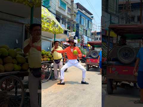Do you like coconut water 😂🔥 #shorts #dance #sandipbrahamin