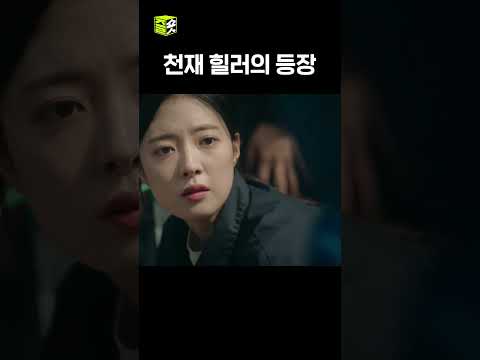 현실판 슈바이처 등장 ㄷㄷ 🩺 #또보장 #의사요한