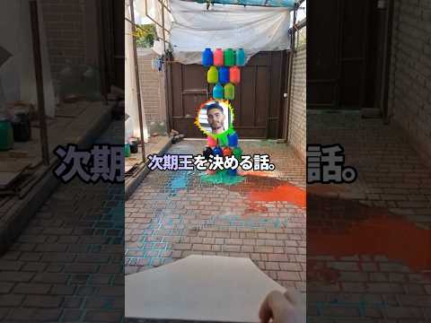 道徳の授業【2ch面白スレ】#shorts #2chおもしろスレ