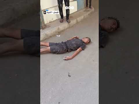 فيديو يوثق تعاطي شاب للمخدرات في منطقة فيصل محافظة الجيزة
