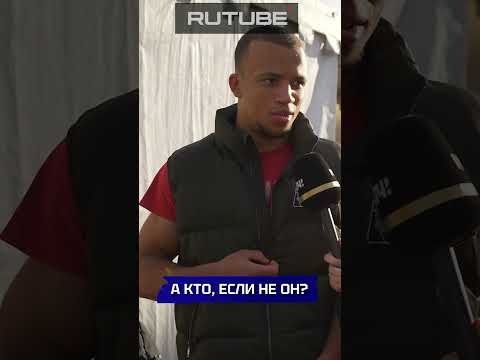 Настоящий русский парень! #мма #россия #бои